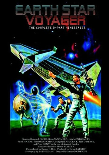 Смотреть Звездный странник (1987) онлайн в Хдрезка качестве 720p