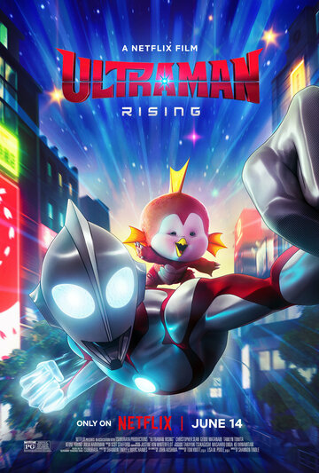 Смотреть Ultraman: Rising (2024) онлайн в HD качестве 720p