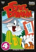 Смотреть (Blooper) Bunny! (1991) онлайн в HD качестве 720p