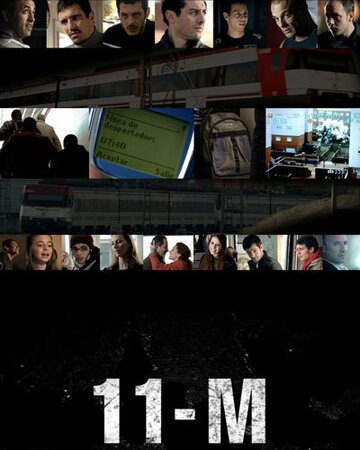 Смотреть 11-М, для тех, кто забыл (2011) онлайн в Хдрезка качестве 720p