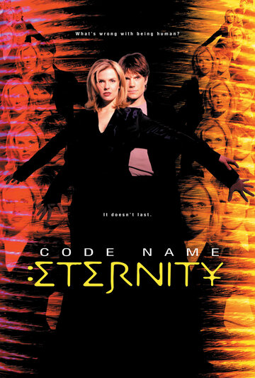 Смотреть Пароль: Вечность (1999) онлайн в Хдрезка качестве 720p